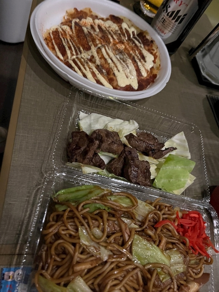 ナミ