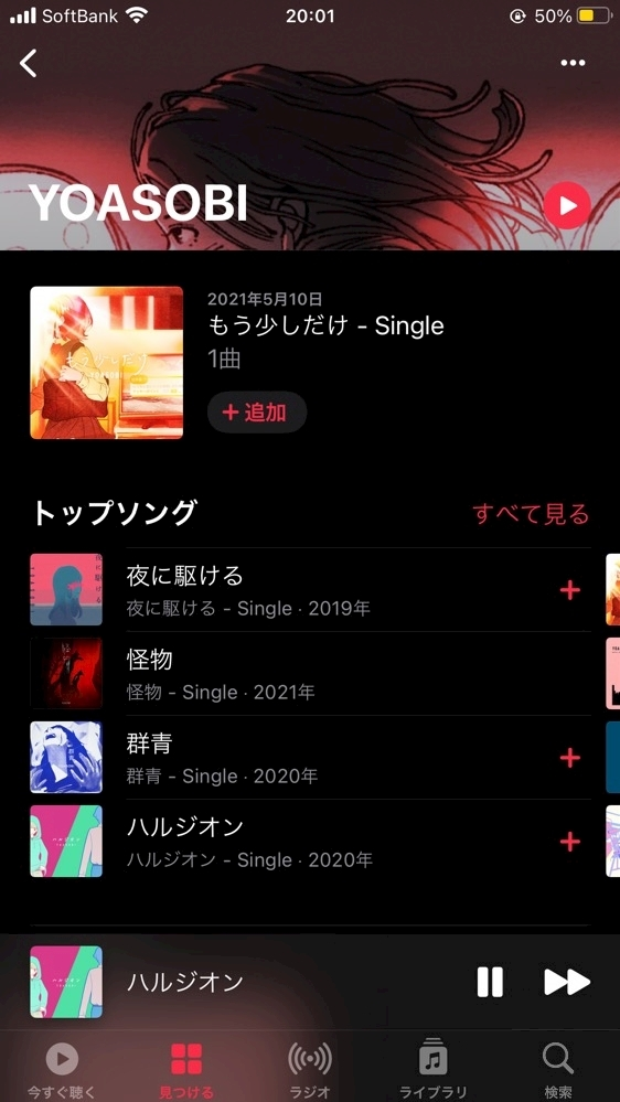 ナオ