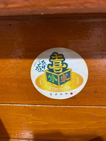 まみ