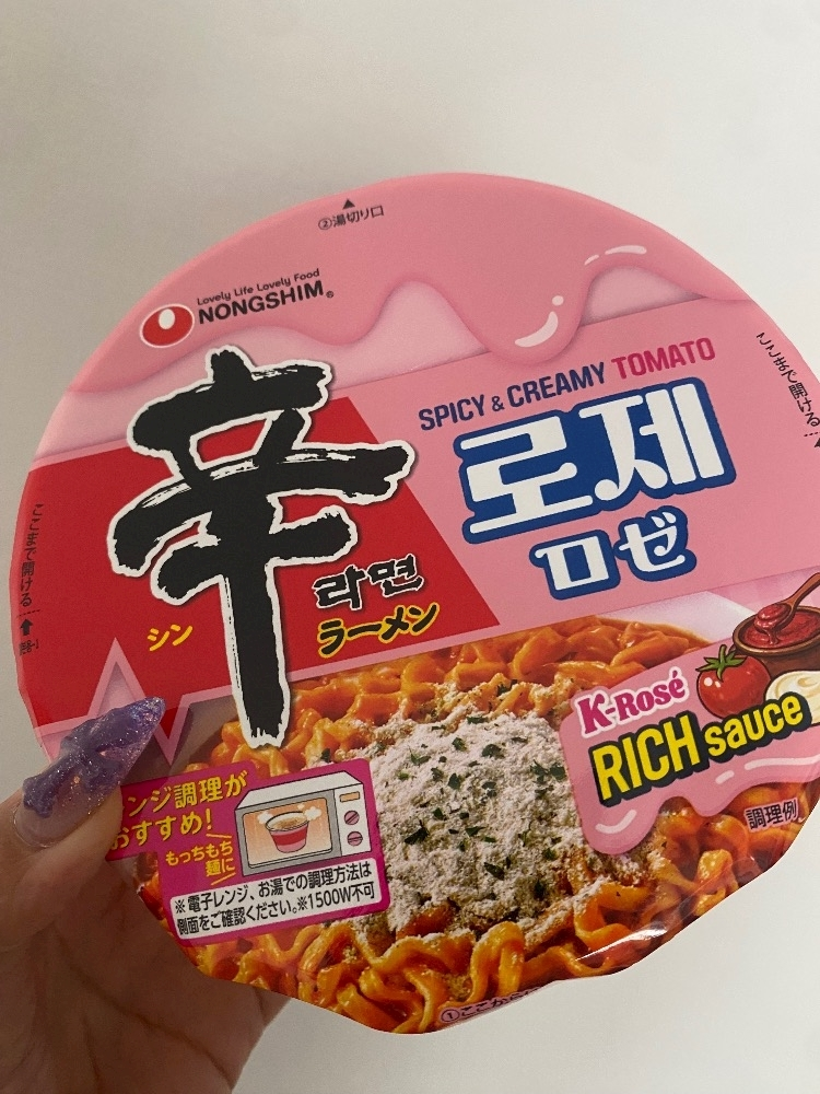 りん
