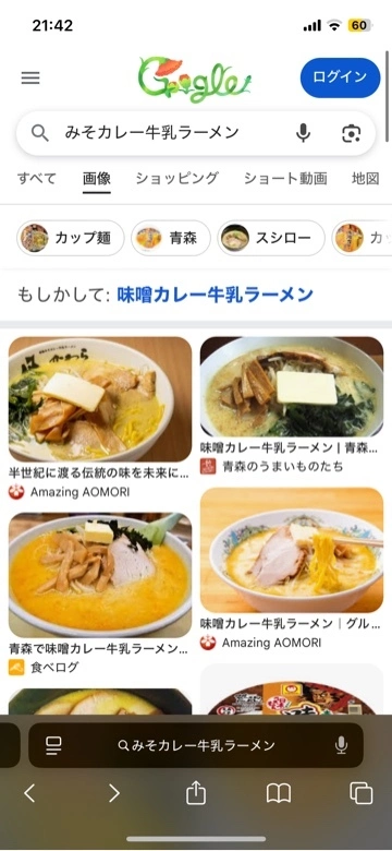 りの