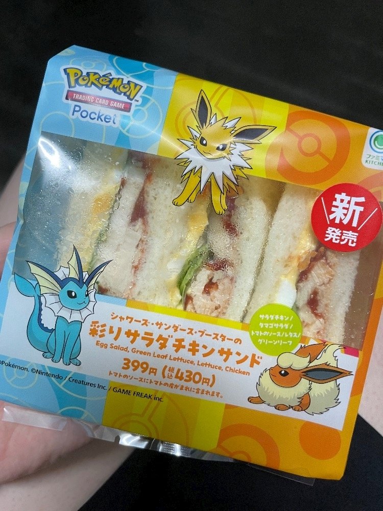 しおり