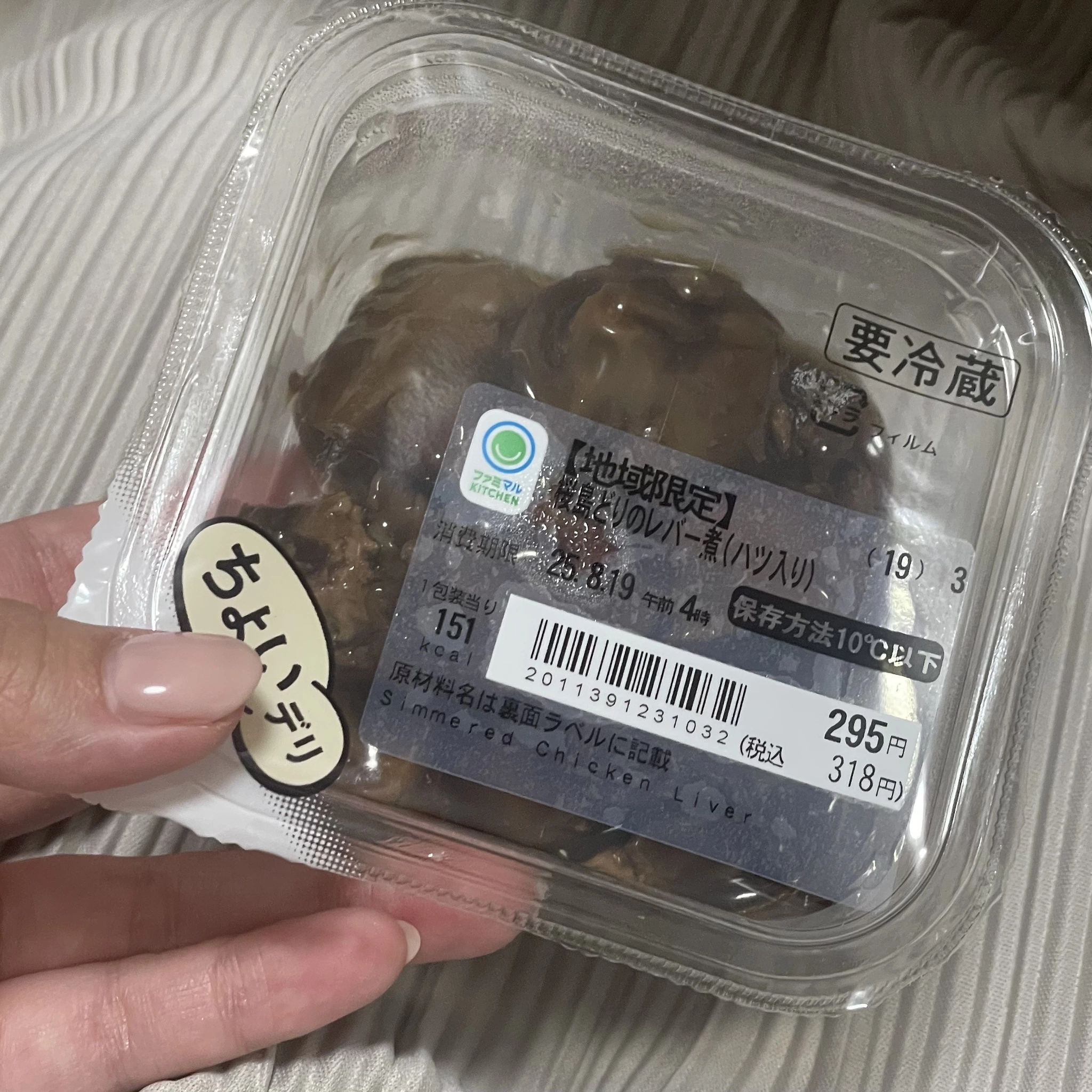 ちゃお