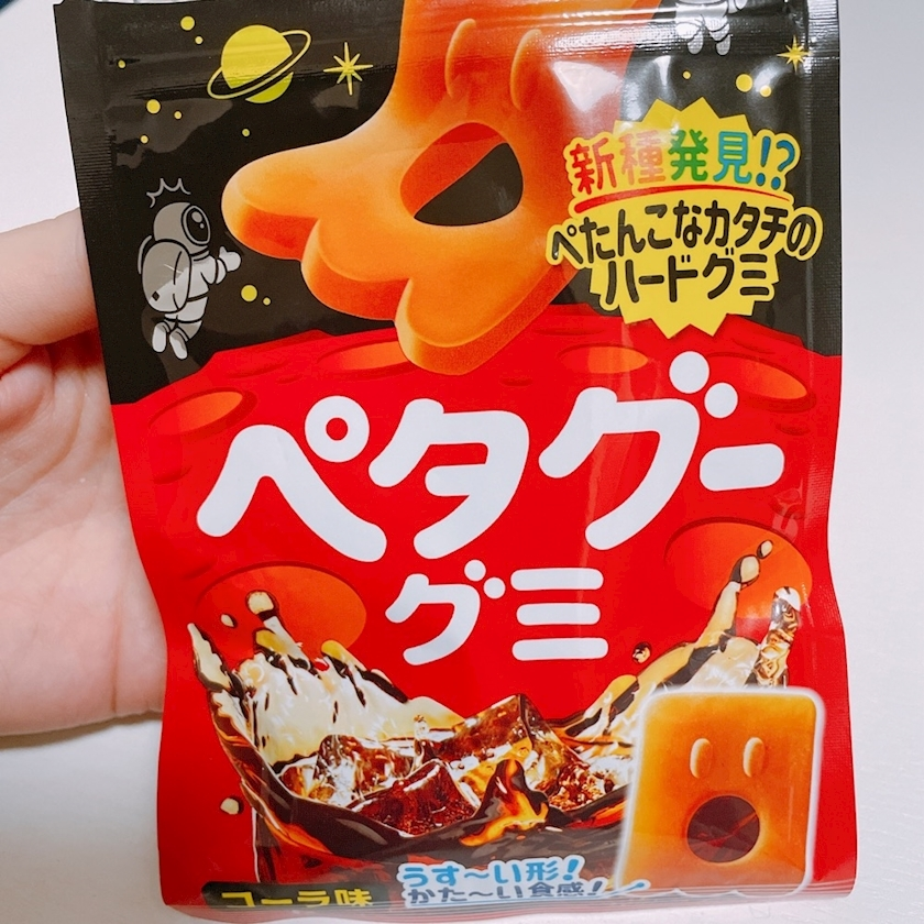 れみ