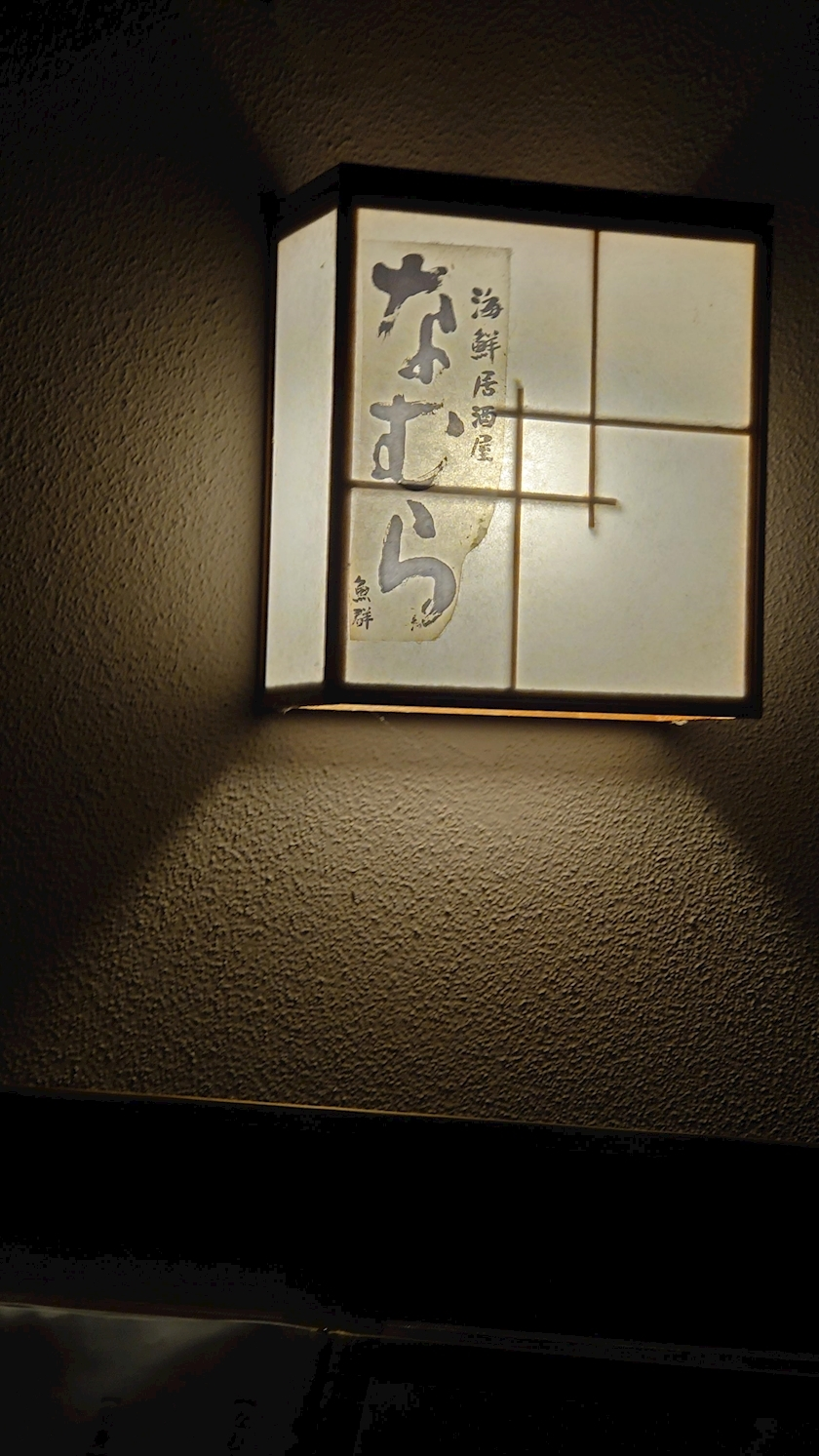 のはら かすみ