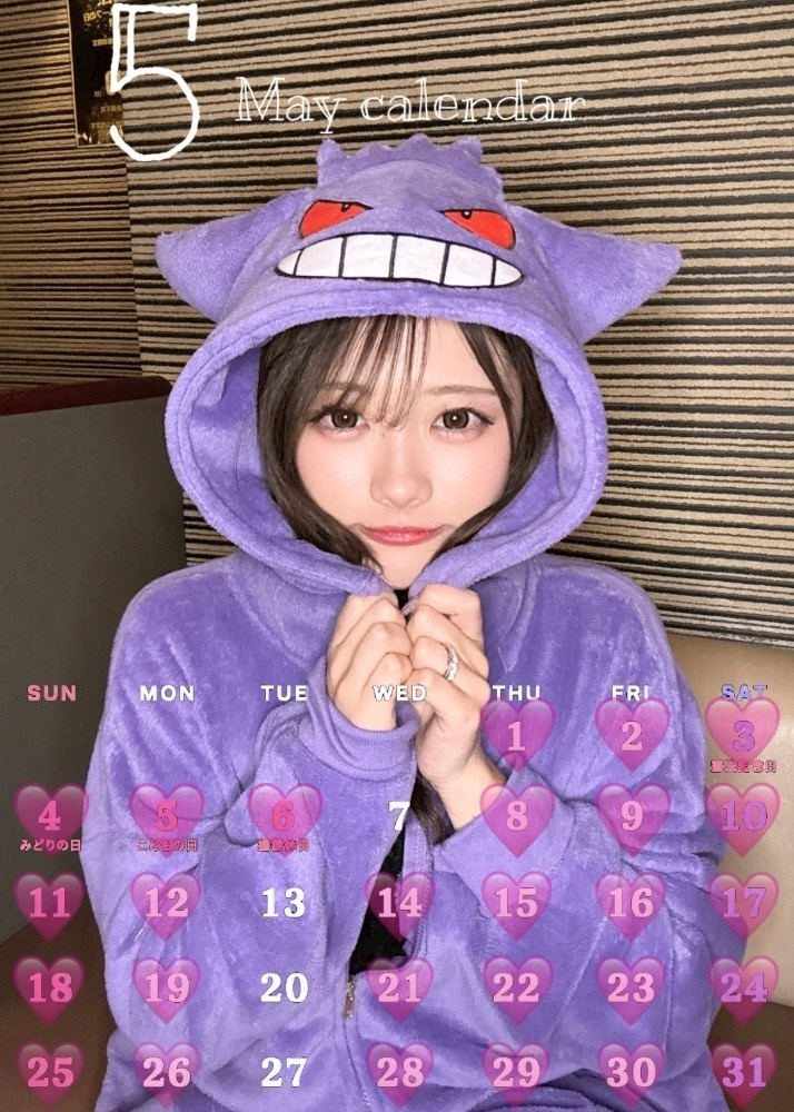 りえる