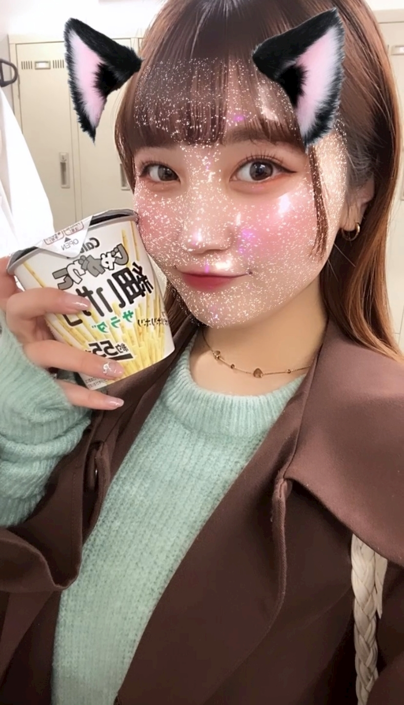 るな