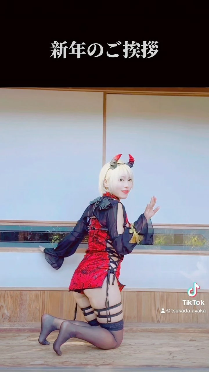 あやぽん