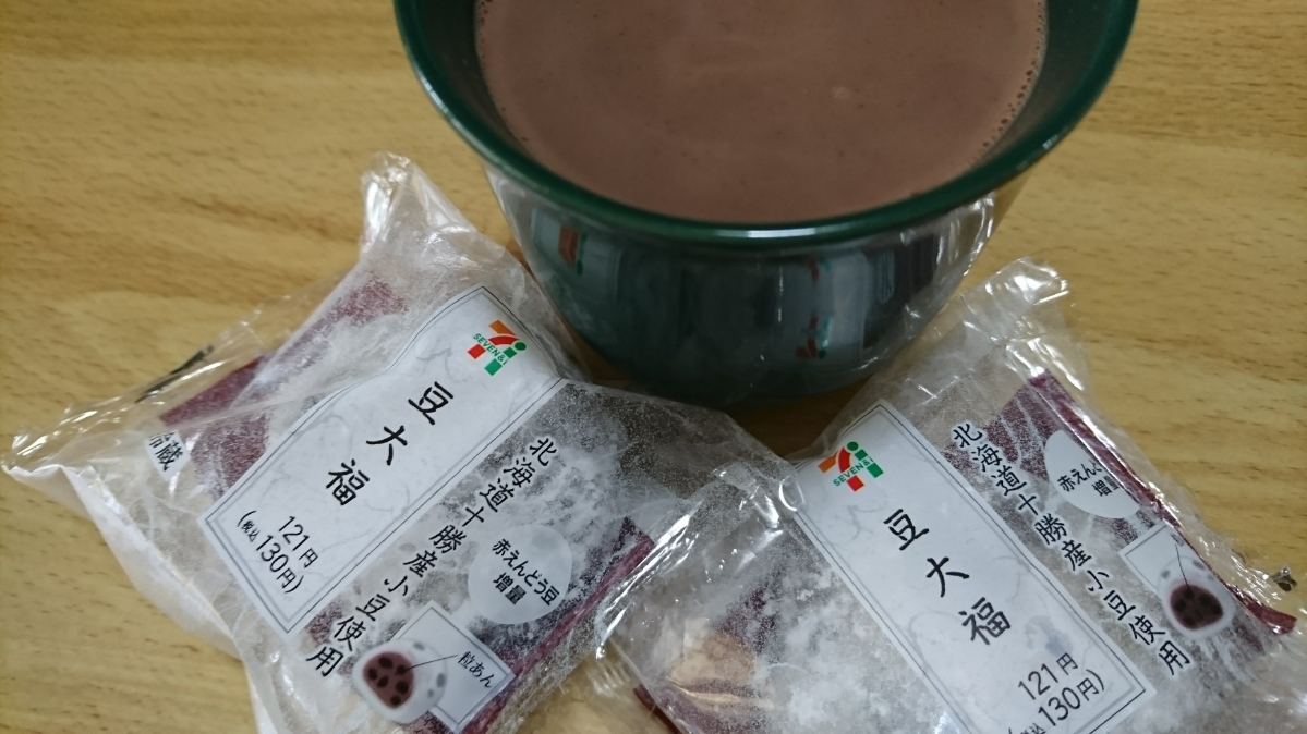 五条 椿