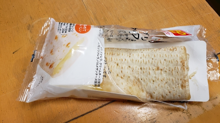 エミ （スタッフ）