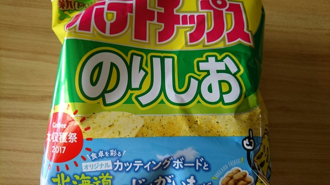 五条 椿