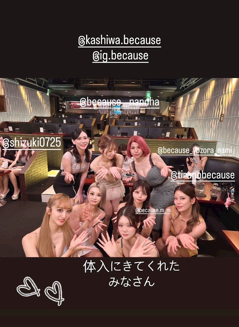 宇都宮 もえ