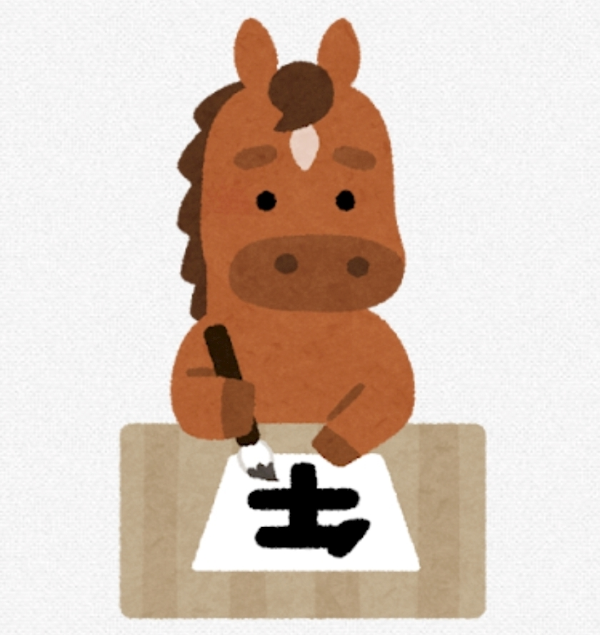 エミ （スタッフ）