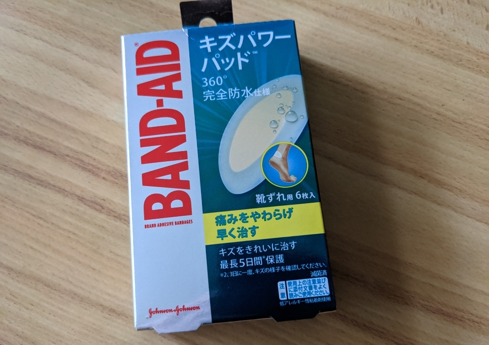 五条 椿