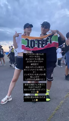 蓮海 マリーヤ