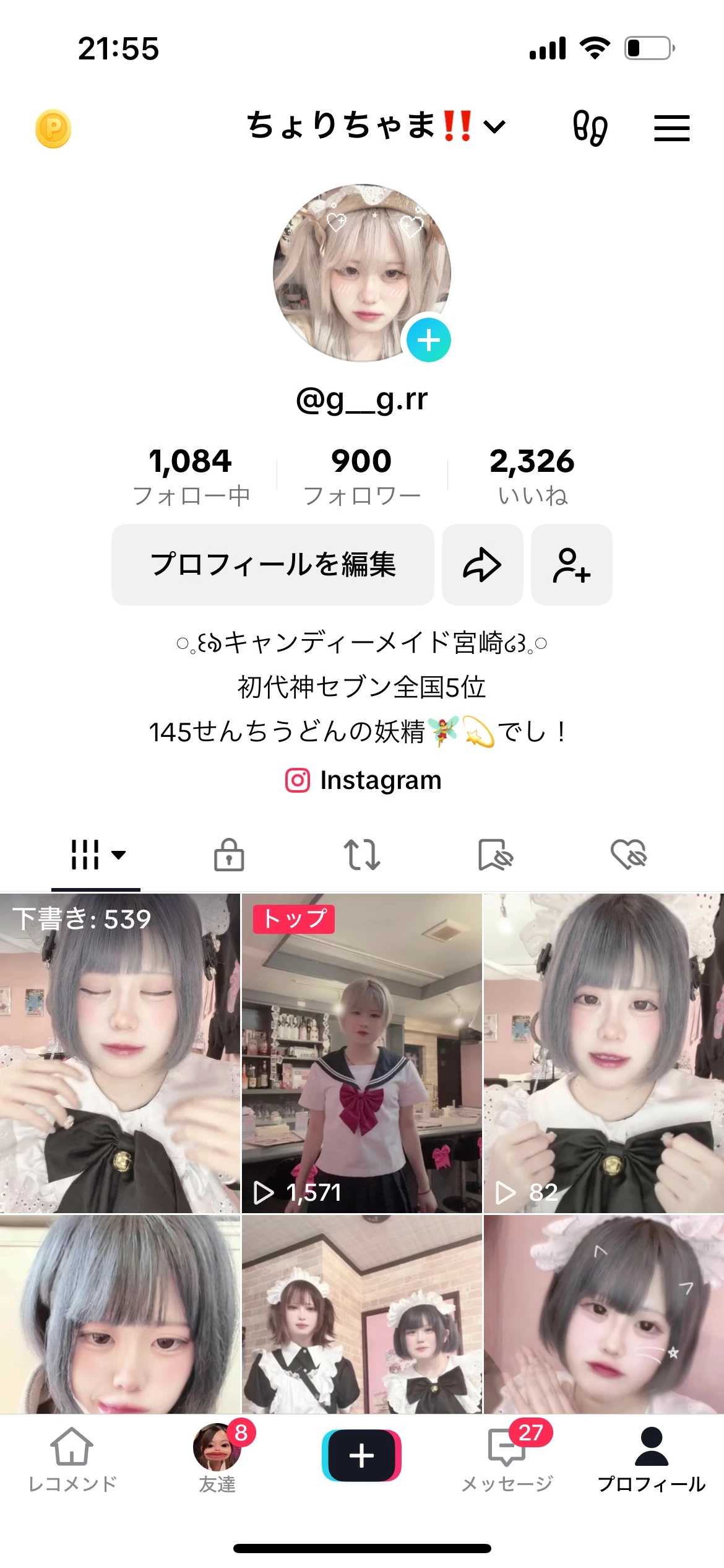恋麦乃 ちょり