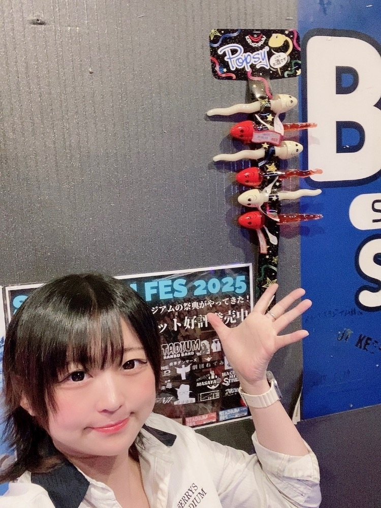 はな