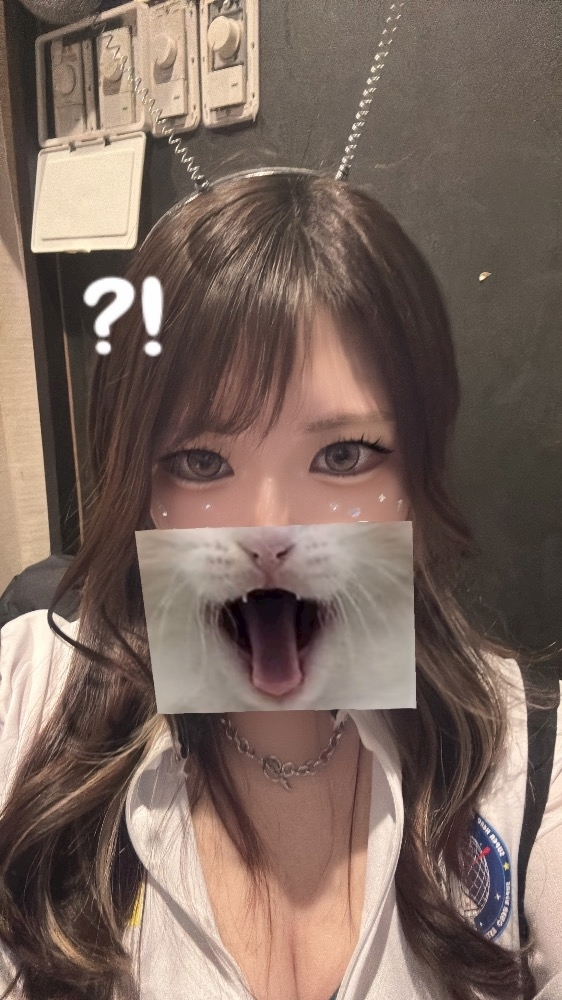 えま