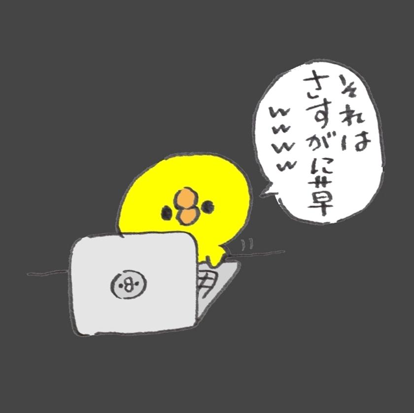 エミ （スタッフ）