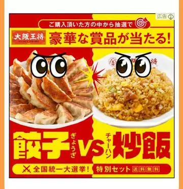 ひな