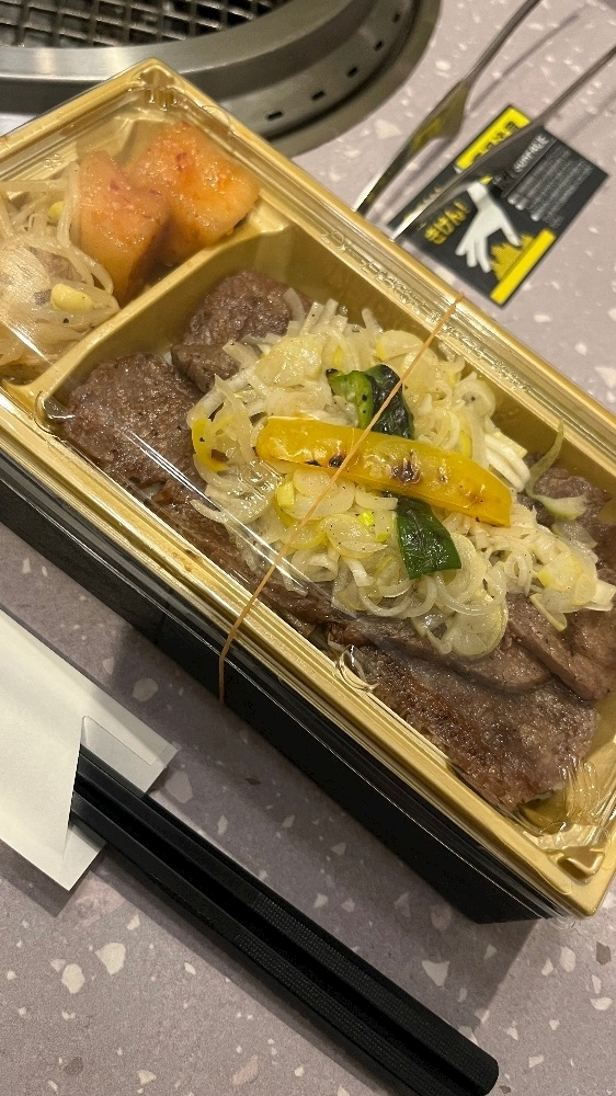 幸真 おと