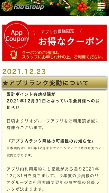 里奈