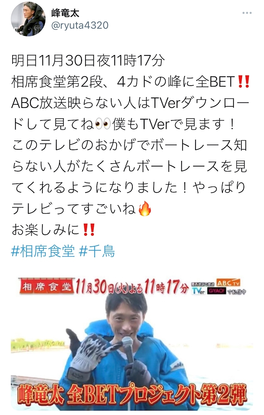 れみ