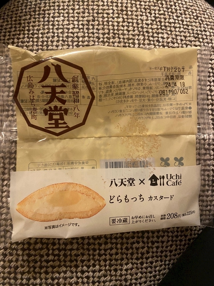 西園寺 ゆきみ