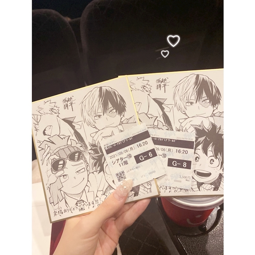 りい