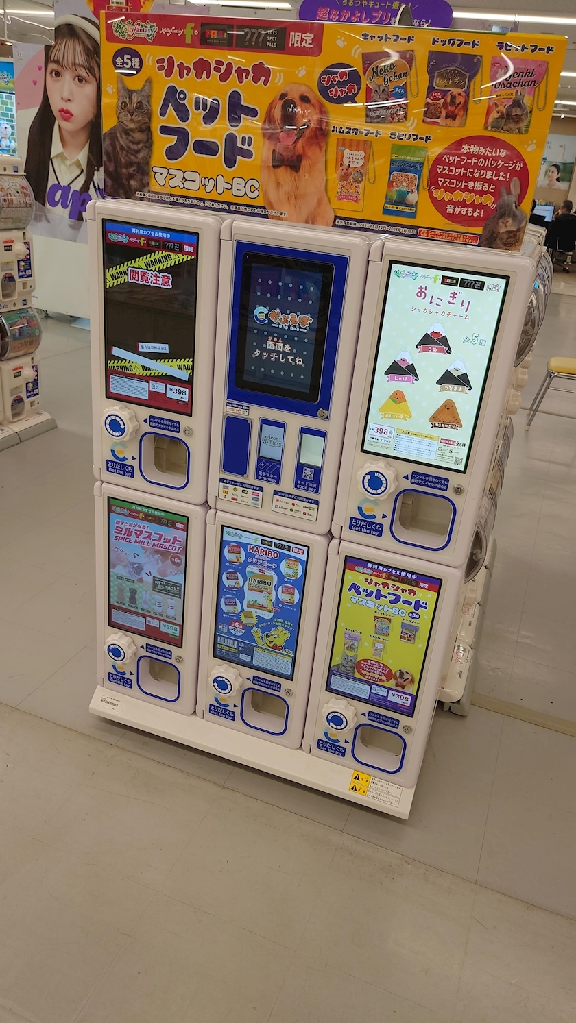 のはら かすみ