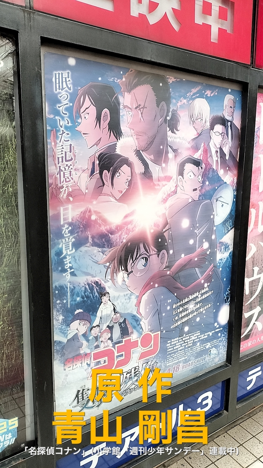 まりん