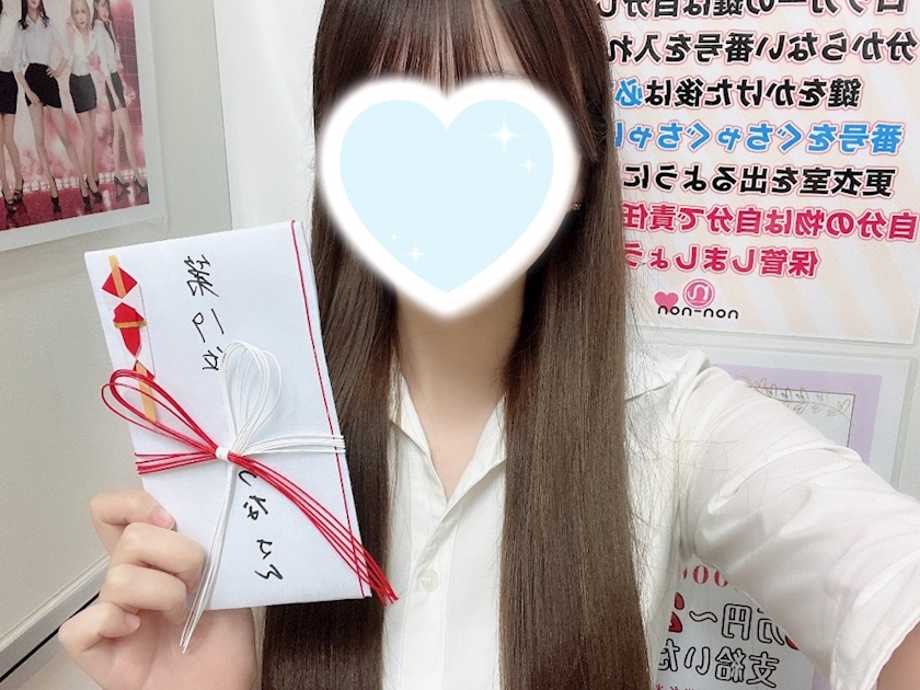 ちな