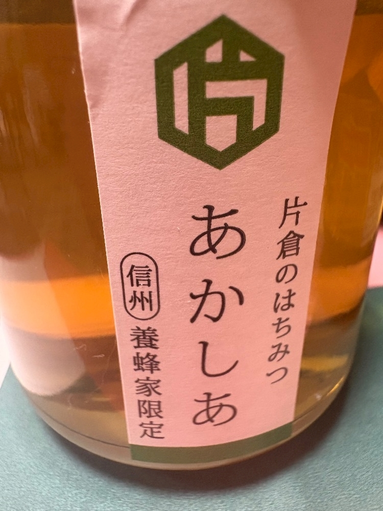 妃 りり