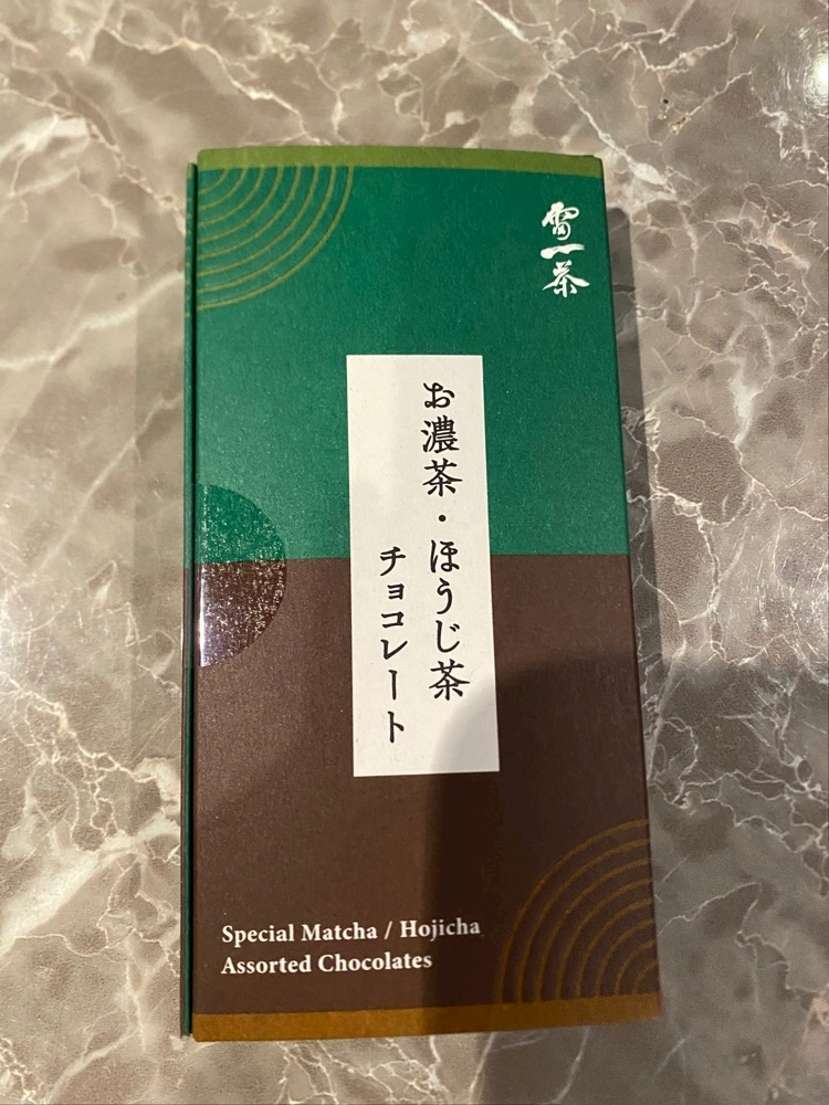 れい