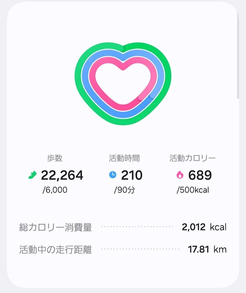 ほのか