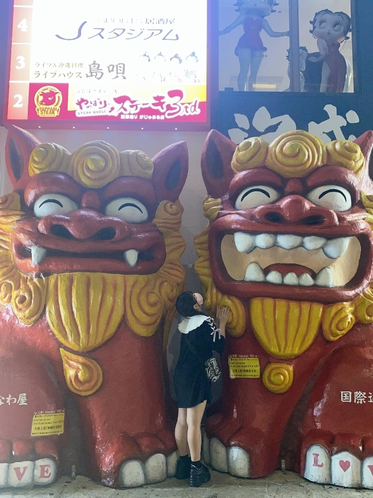 福 恋