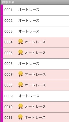 ゆう