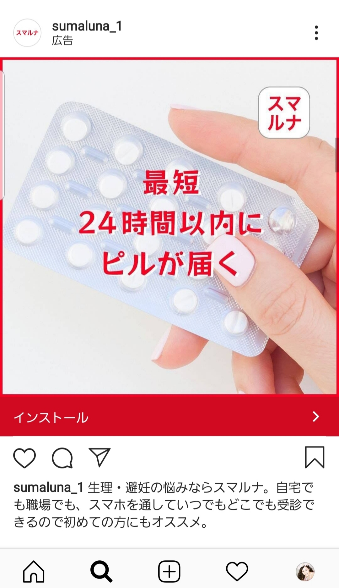 紫音