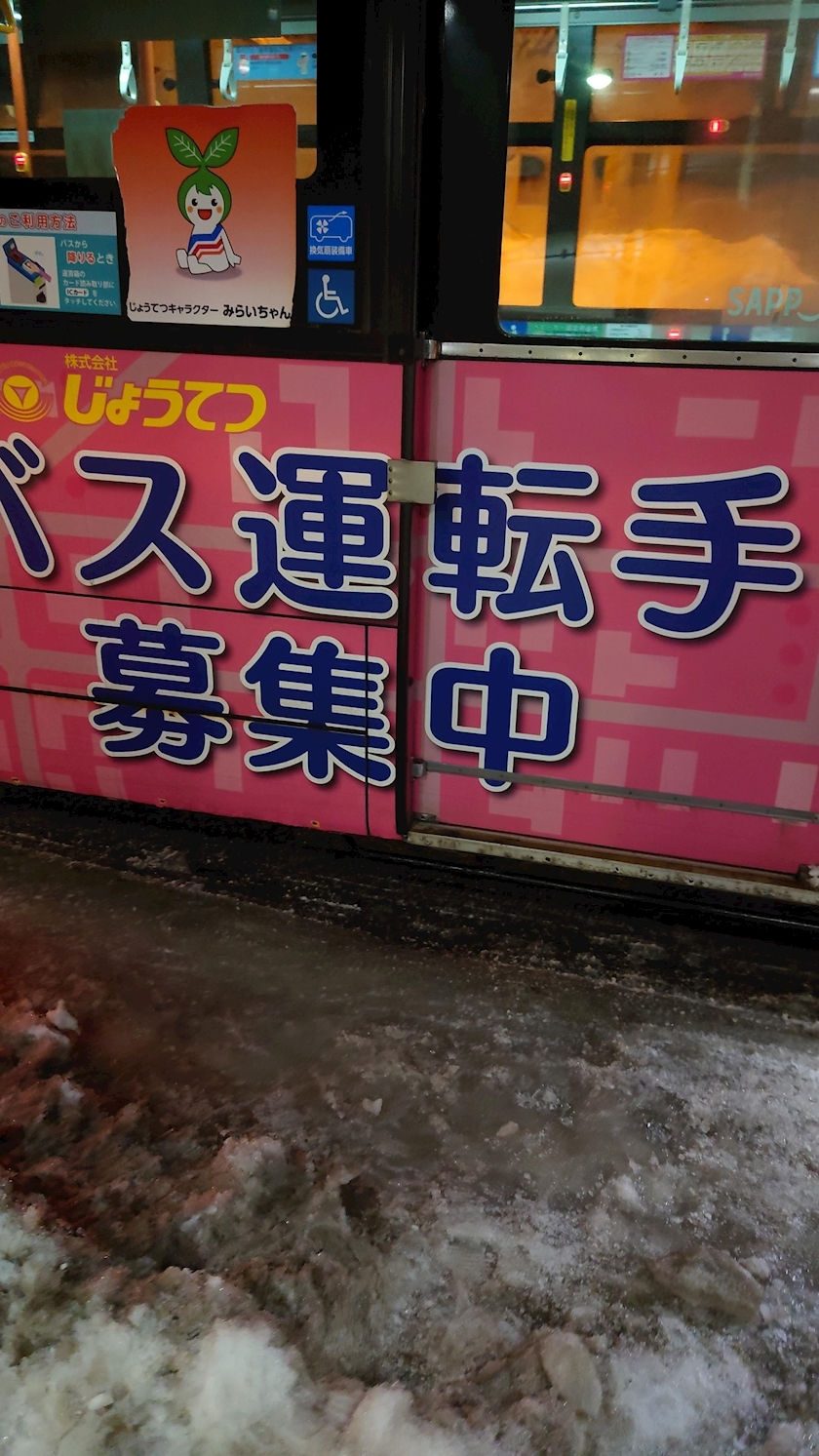 のはら かすみ