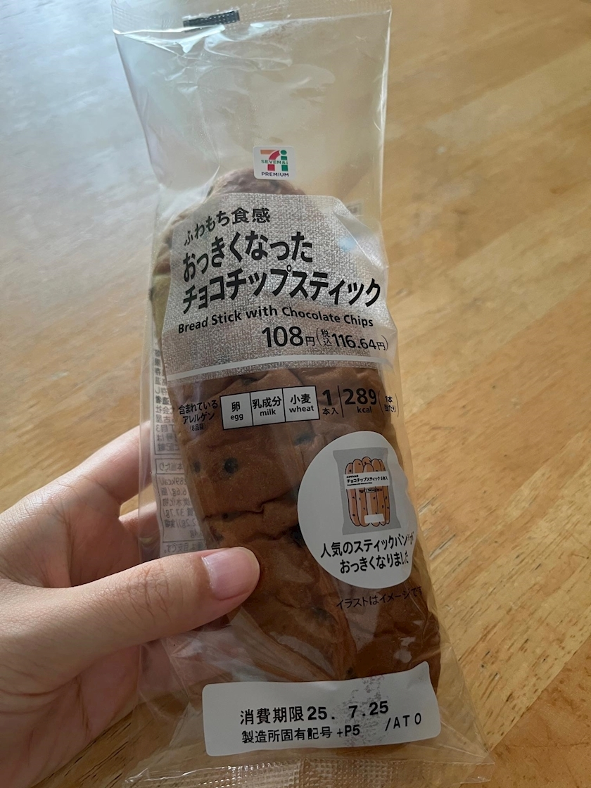 さき