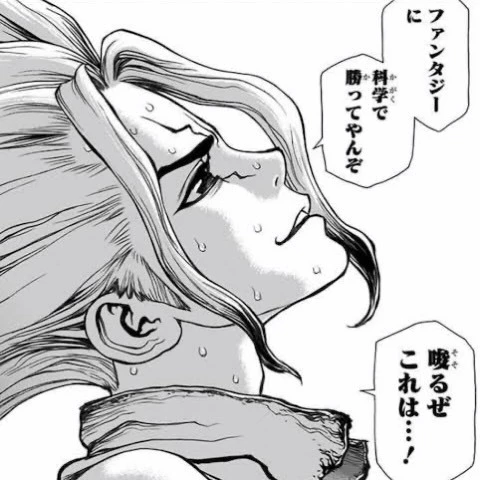 ななせ