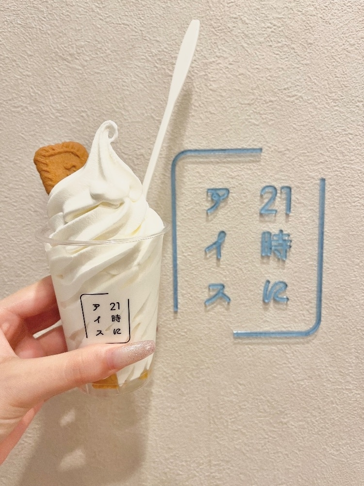 ティラノまな