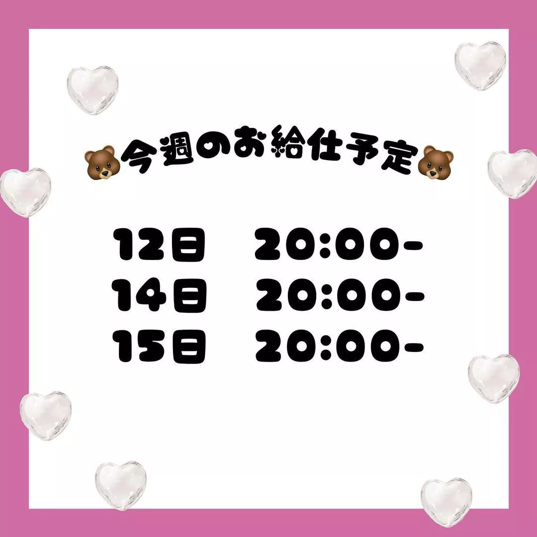 みちる