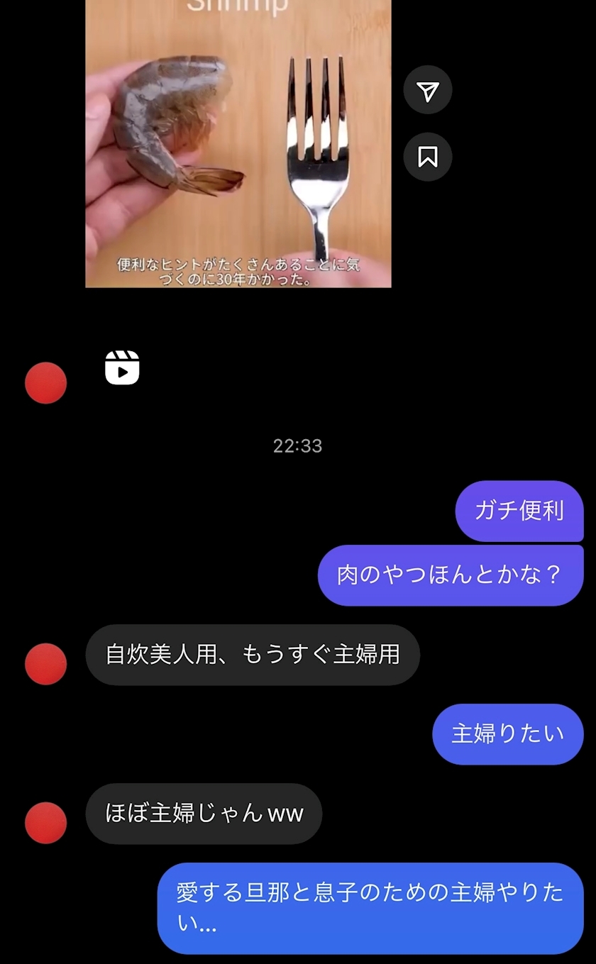 辻 みなみ