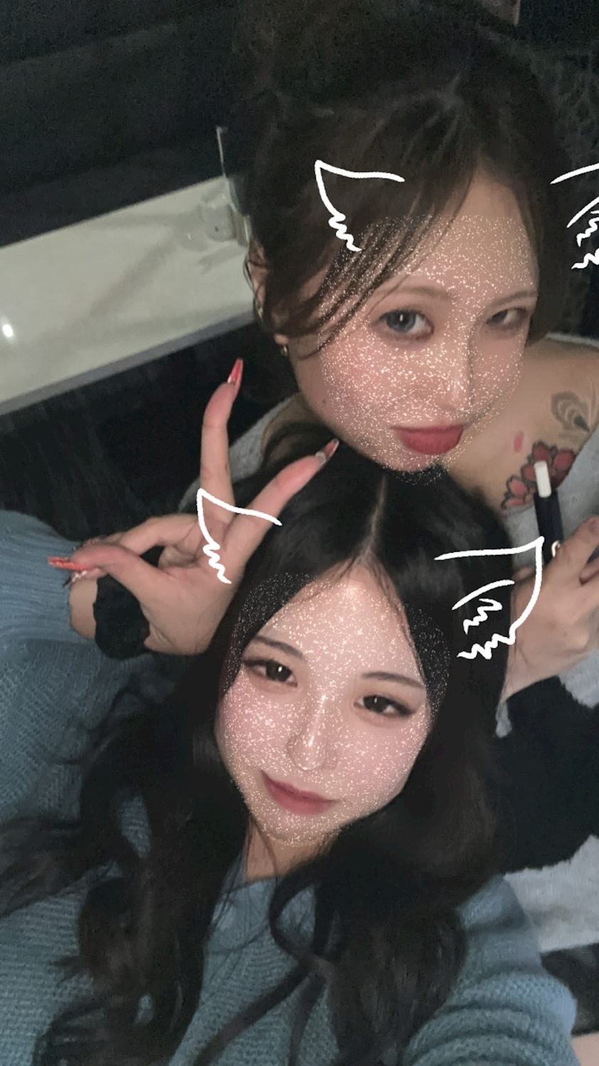 るな