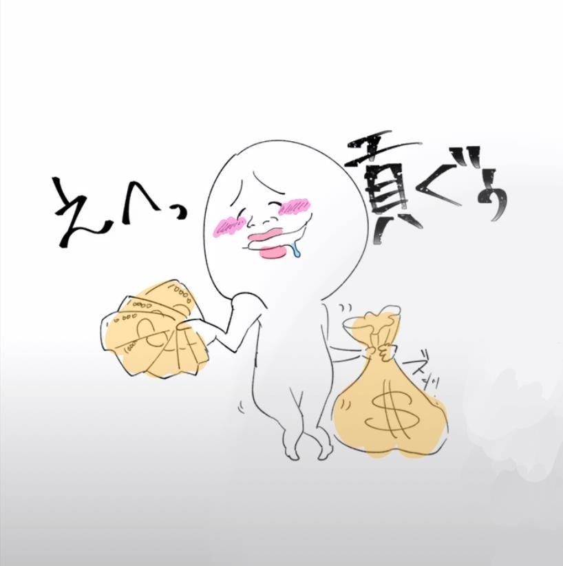 響