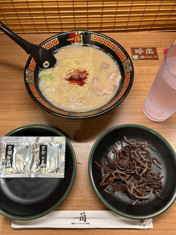 カレン