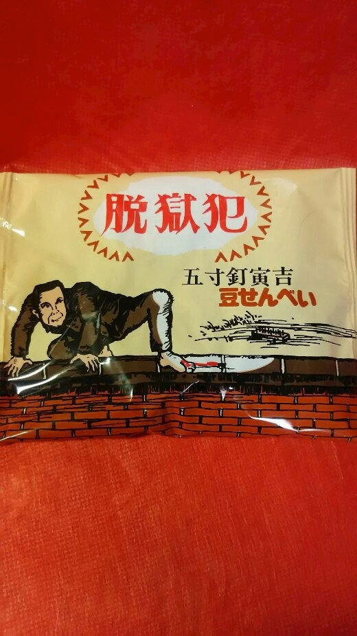 杏奈