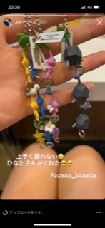山咲 すず