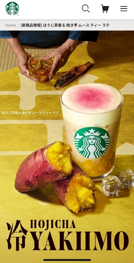 ミユ